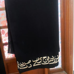 Calligraphy Scarf